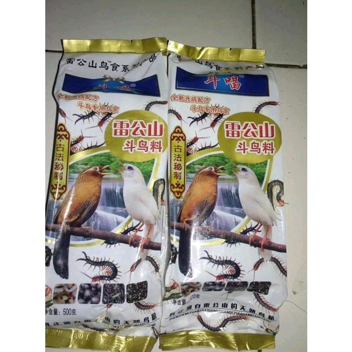 Baru Pakan Burung Voer Import Wambi Poksay Murai Anis Dll