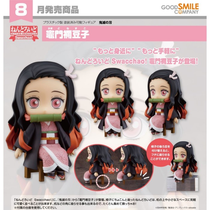 ✅COD Nendoroid Swacchao Demon Slayer : Kimetsu No Yaiba Nezuko Kamado Terbaru