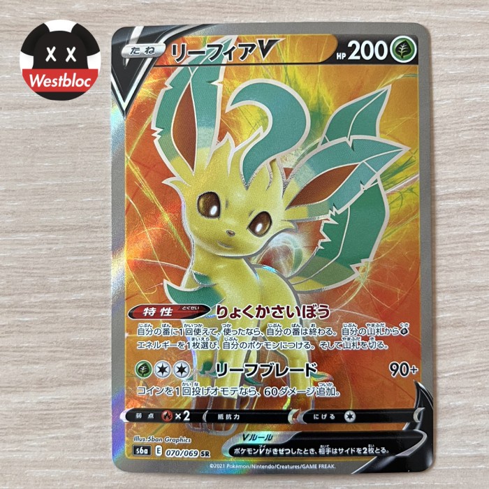 ✅New Leafeon V 070/069 Sr Eevee Heroes Holo Pokemon Tcg Japan - Umbreon Ex Diskon