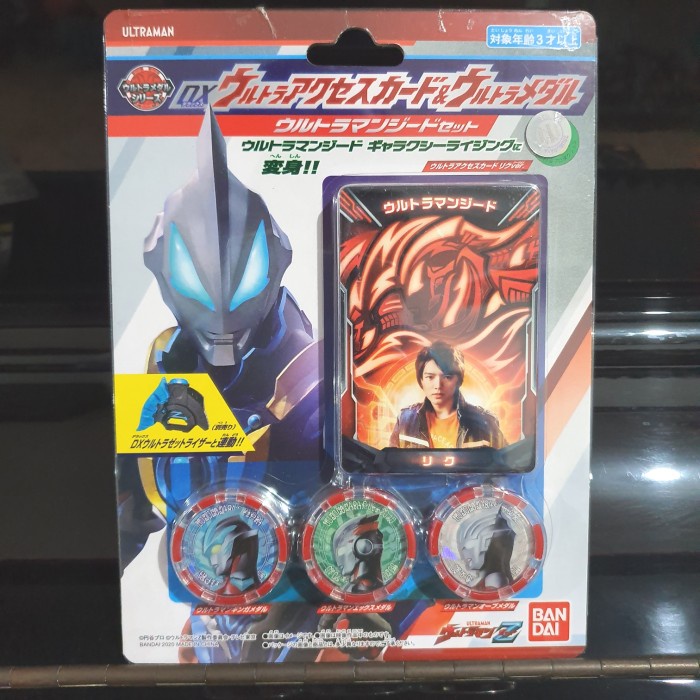 ✅Baru Dx Ultra Access Card  Geed Medal Set Bandai Ultraman Z Diskon