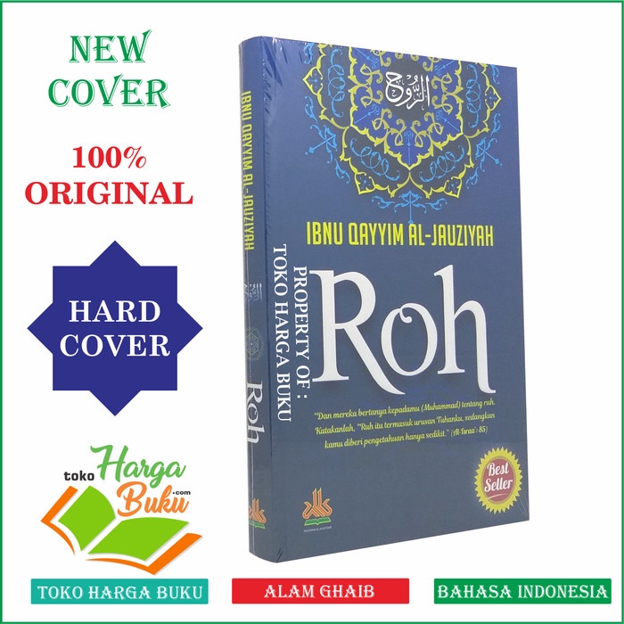 

sale Roh - Ibnu Qayyim Al-Jauziyah Termurah