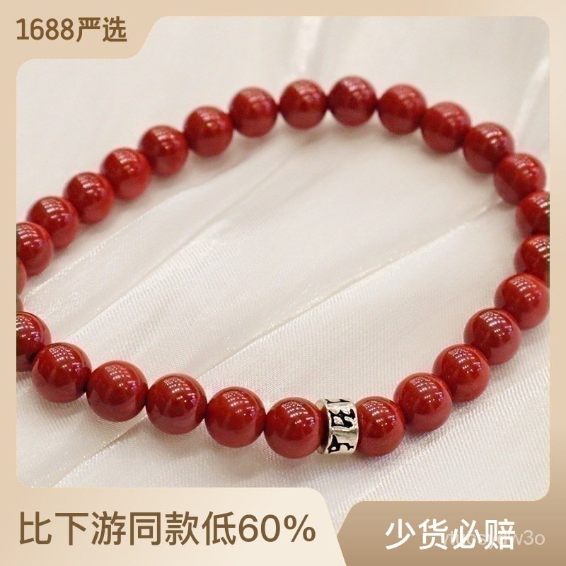 Batu Pasir Kaisar Bijih Mentah Kadar Tinggi98Gelang Aksesori Perak Murni Gelang Mantra Enam Kata Cin