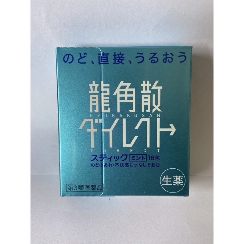 

Ryukakusan Direct Sti Nt Obat Tenggorokan Jepang