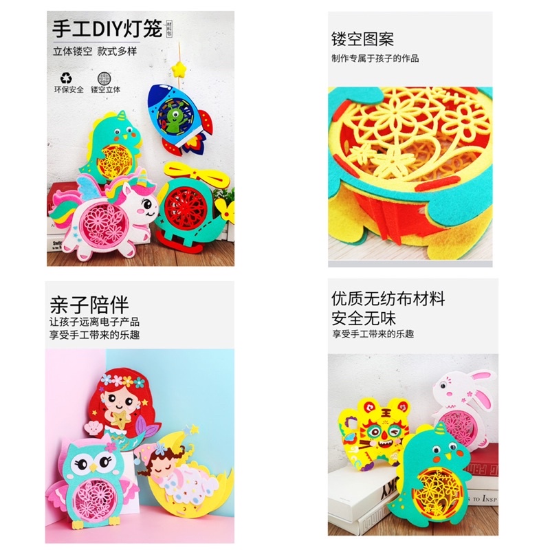 Diy Lampion Imlek Musik Lampu Paskah Easter Dinosaurus Music Lantern Lampion Felt (Ada Lampu Dan