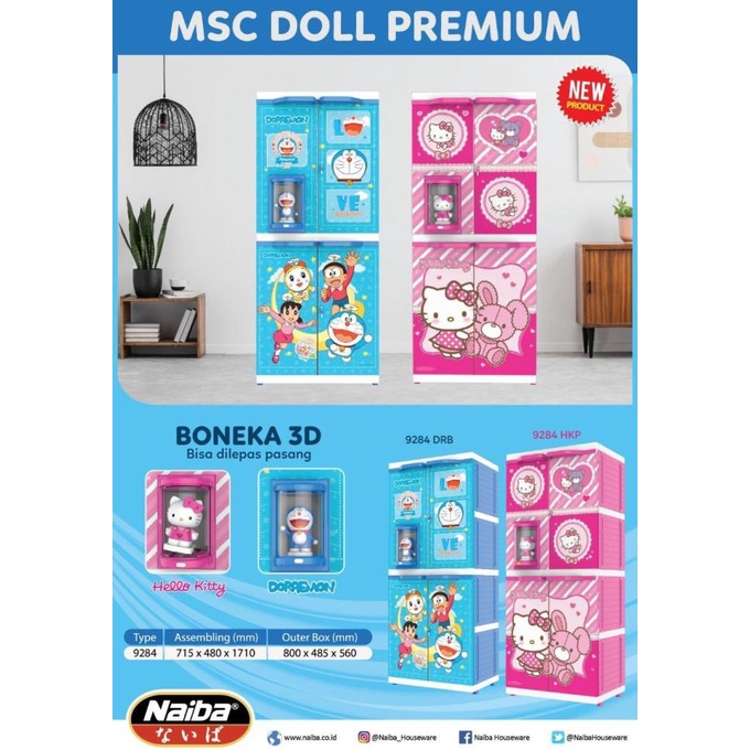 {{{{}}] lemari pakaian plastik naiba boneka premium
