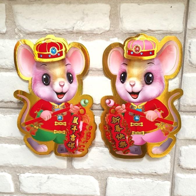 

Gambar Tikus 2020 Kecil Tempelan Imlek Murah Hiasan Dekorasi Parcel Pengiriman Cepat