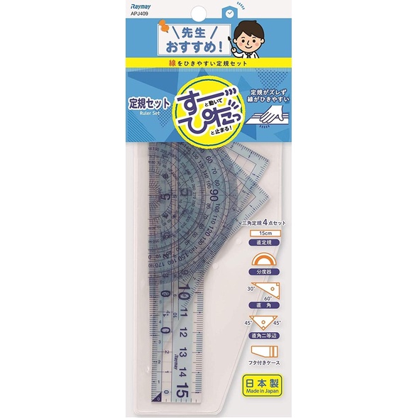 

Raymay Ruler Set Recommended By Teachers Set Penggaris Busur Set Stok Terbatas