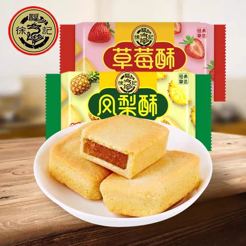 

Biskuit Pastry Strawberry Cao Mei Su 184G