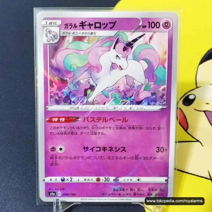 ✅New Galarian Rapidash 068/190 S4A Card Kartu Pokemon Shiny Star V Japan Bisa Gojek