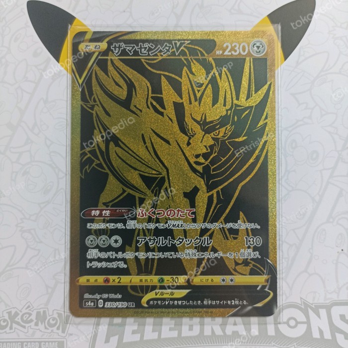 ✅New Pokemon Tcg Japan Zamazenta V S4A 330/190 Ur Black Gold Shiny Star V Bisa Gojek