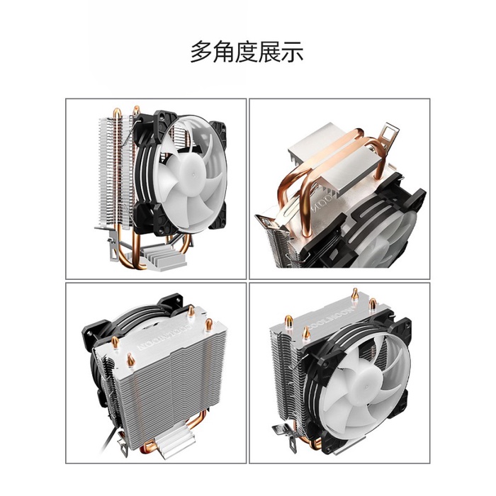 FAN CPU COOLER RGB COOLMOON P22 - INTEL&AMD
