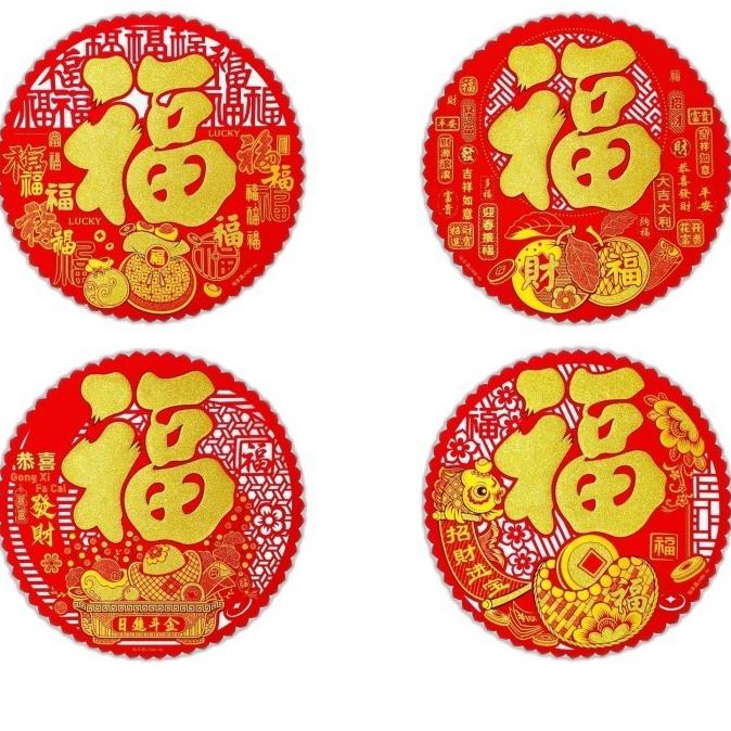 

New Cutting Sticker Fu 46Cm Emas Naga Tahun Imlek 2024 Tempelan Fuk Grosir Berkualitas