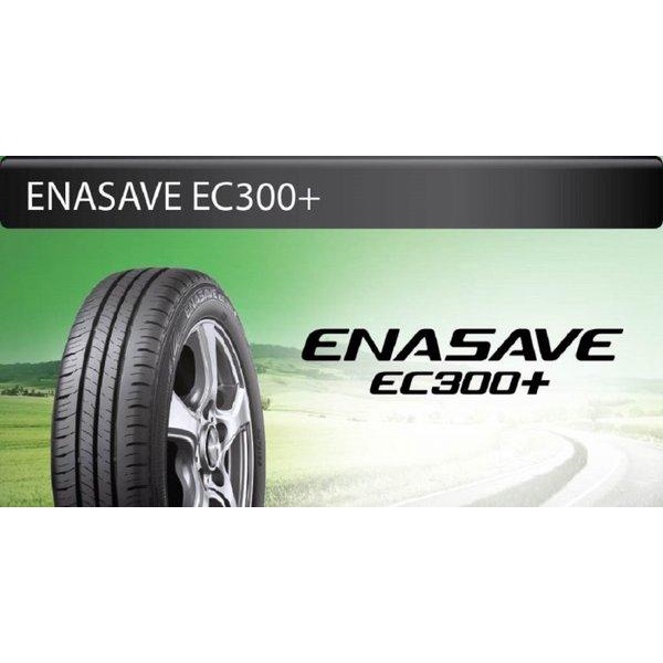 Ban Dunlop Enasave EC300 185 65 R15 Mobil Avanza Xenia