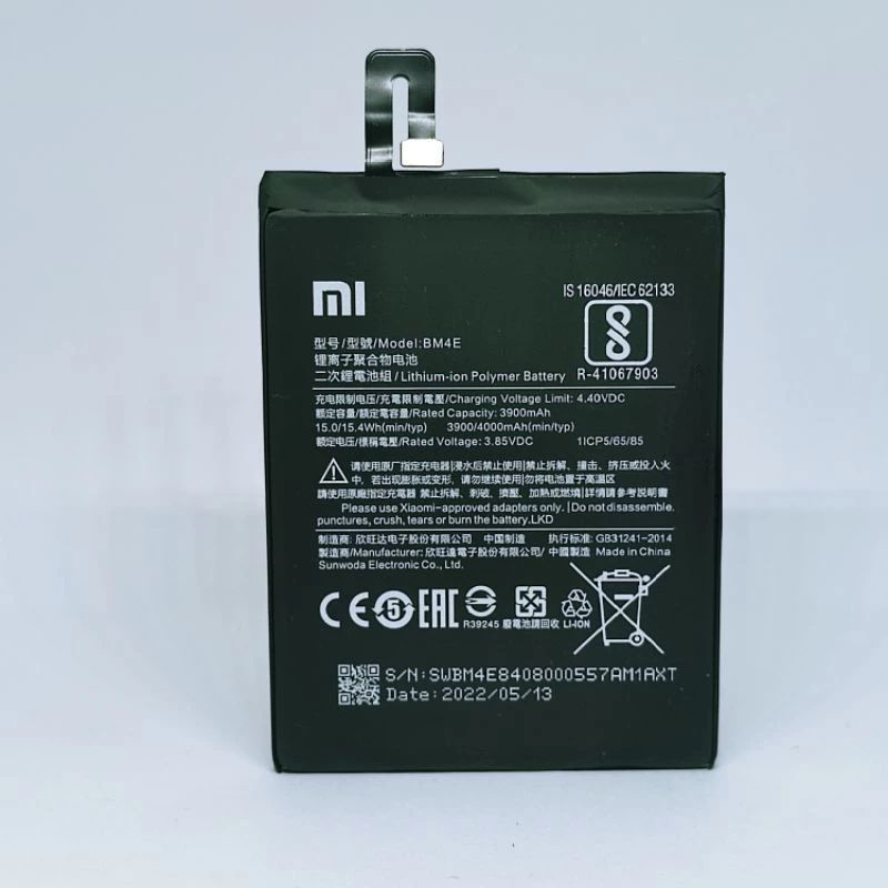 BATTERY BATRAI XIAOMI POCOPHONE F1 BM4E