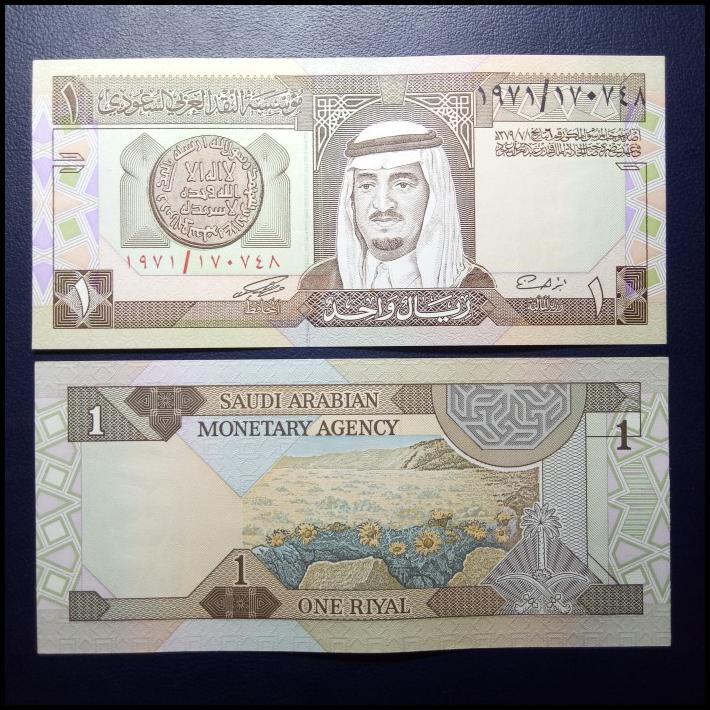 TERBARU UANG KERTAS ASING 267 - 1 RIYAL SAUDI ARABIA (ARAB SAUDI) !!!