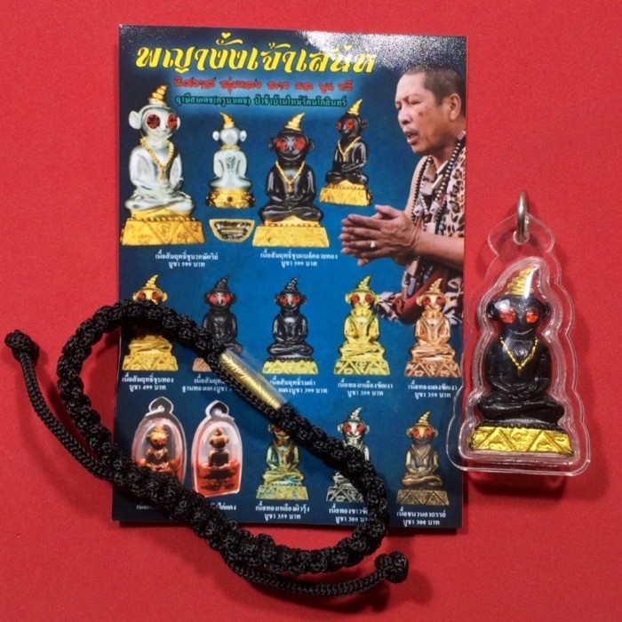 ✨Sale Phra Ngang Statue Goddees Of Love Atraction Thai Limited