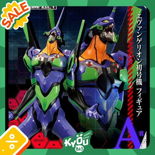 ✨New Ori Ichiban Kuji Figure Eva-01 - Evangelion ~Eva-01 Bousou~ A Prize Terbatas