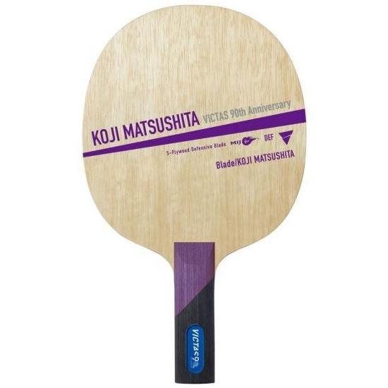 Victas KOJI MATSUSHITA Limited edition "90th anniversary"