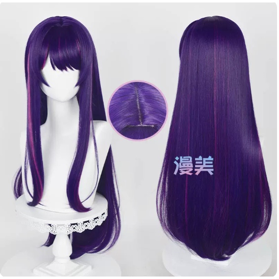 Ready Sto Wig Cosplay Anime Hoshino Ai Oshi No Ko Clip On 80 Cm 2 Tone Manmei New