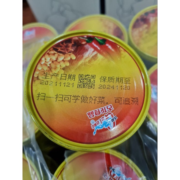 

Bakciu / Bak Ciu / Bak Cio Kaleng Makanan Daging Babi Kaleng Import