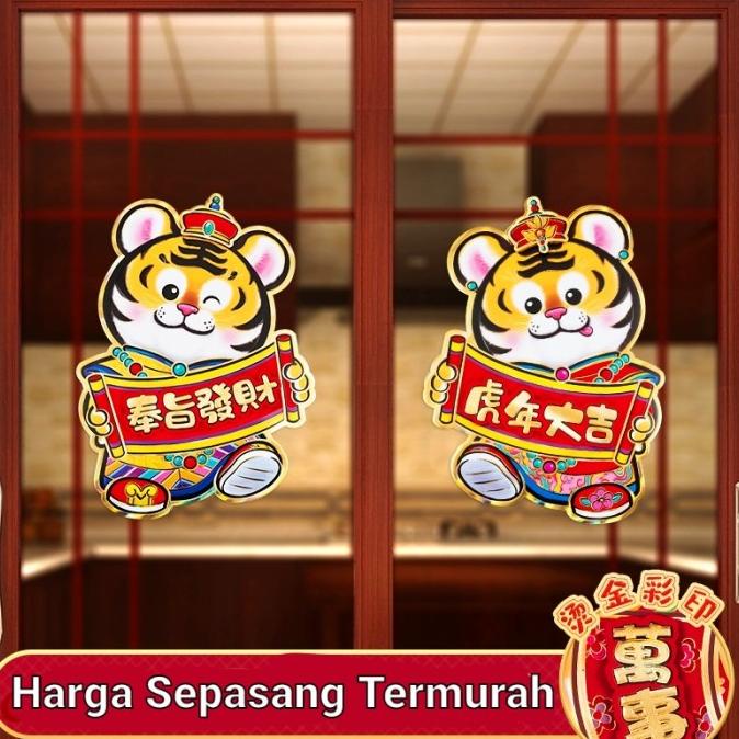 

Tempelan Imlek Macan Sepasang Termurah Gambar Macan Baru 2022 Grosir Original