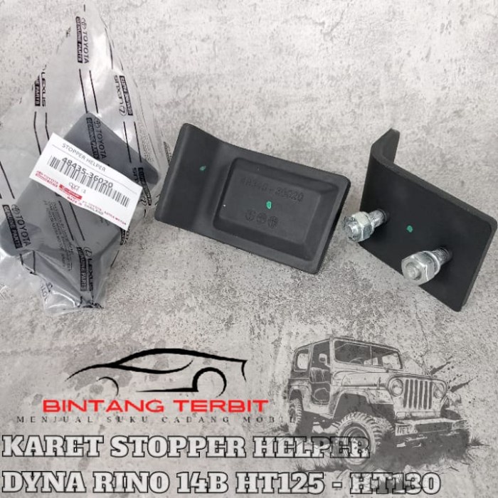 STOPPER HELPER / KARET HANGER EXTRA DYNA RINO DYNA SAURUS WU340 star