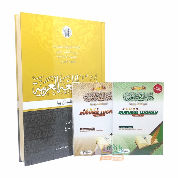 

Paket Kitab Durusul Lughah HC Jilid 1-4 dan Kamus Jilid 1-4 - ORIGINAL