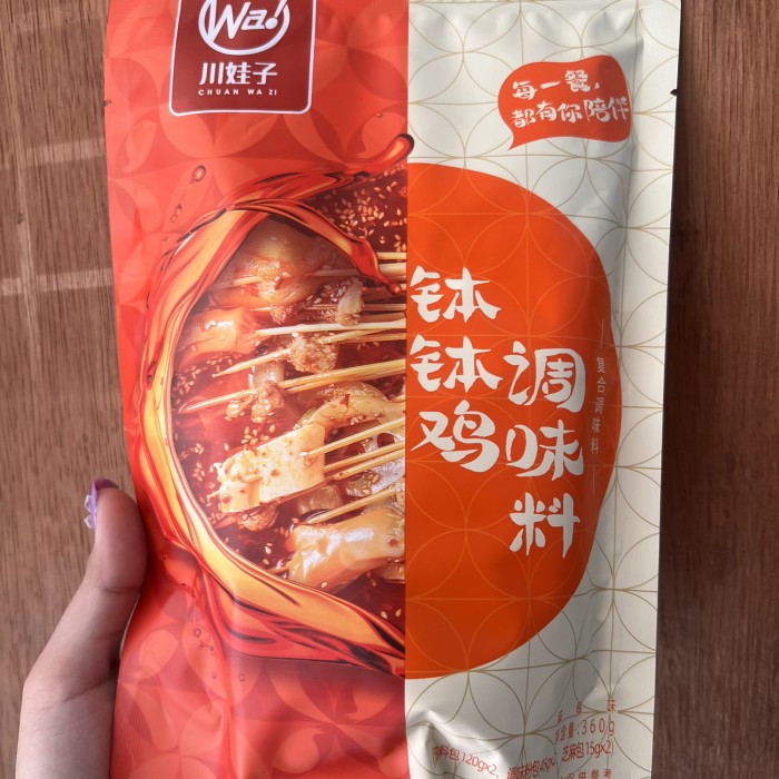 

Promo Bumbu Ayam Mala Bo Bo Ji Tiao Liao 360Gr