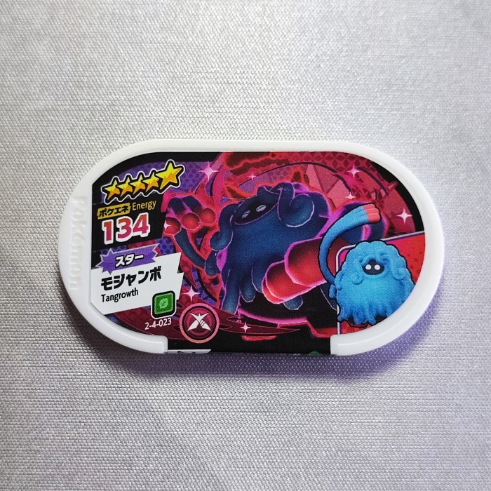 pokemon tretta chip shiny bintang 5 stars #23 tangrowth kartu tetra telorayampuyuh