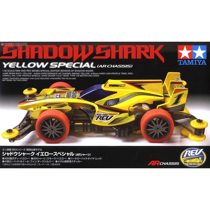 Tamiya 95203 Shadow Shark Yellow Special (AR Chassis)