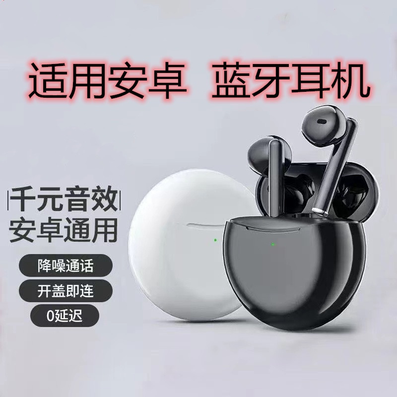 BerlakuhuaweiHeadset Bluetooth Nirkabel Barang Asli Huawei Headset True Wireless Kualitas Suara Ting