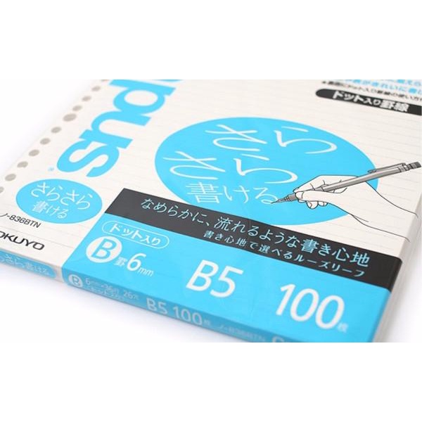 

TERLARIS - KOKUYO CAMPUS LOOSE LEAF PAPER - B5 - DOTTED 6 MM RULE - 26HOLES 100S
