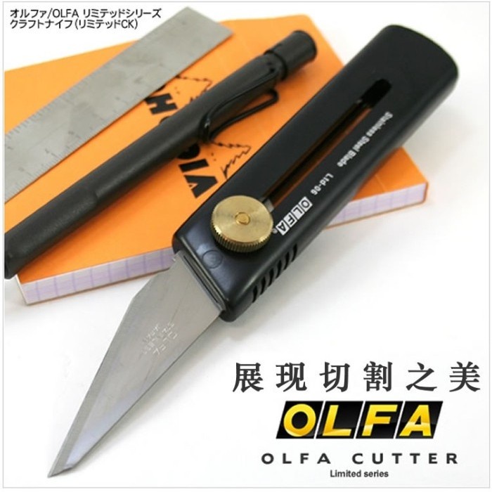 

Promo Pisau Cutter Serbaguna Ltd-06 Olfa Limited Ck Multifunctional Knife Terbaru