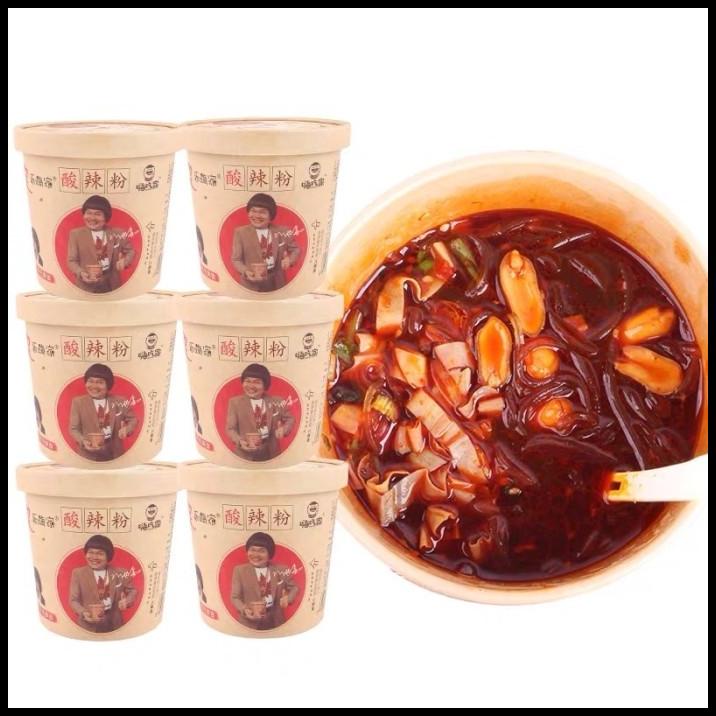 

Haichijia Hai Chi Jia Mie Instan Cup Noodle Instant Box Haidilao 143Ml