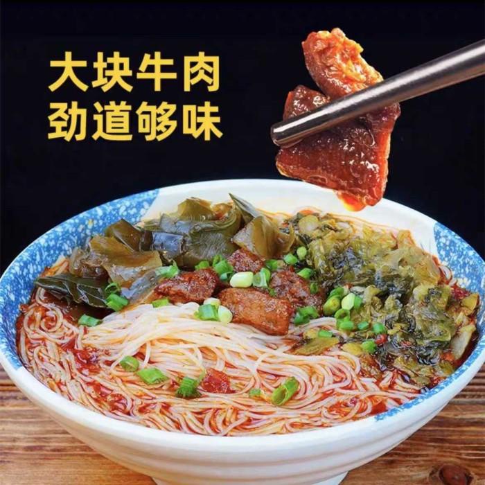 

Maliuji bihun Jinyang Mala Beef 150g/ Best Seller