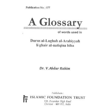 

Arabic Language Course Books - Madina Book Glossary (A Glossary of w