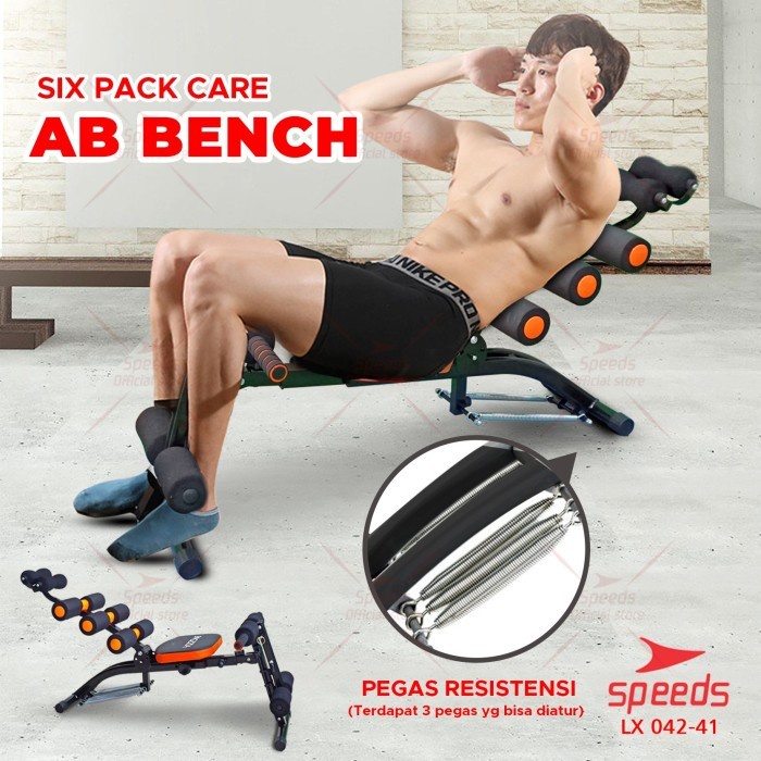 <<<<<] SPEEDS Sit Up Bench Dumbell Sit Up Fitness Ab Bench 042-41