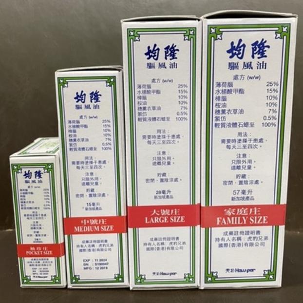 Hot - Minyak Angin Kwan Loong Medicated Oil Asli Made In Singapore Kwan Long