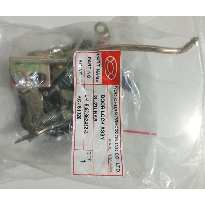door lock isuzu elf chiochio1925