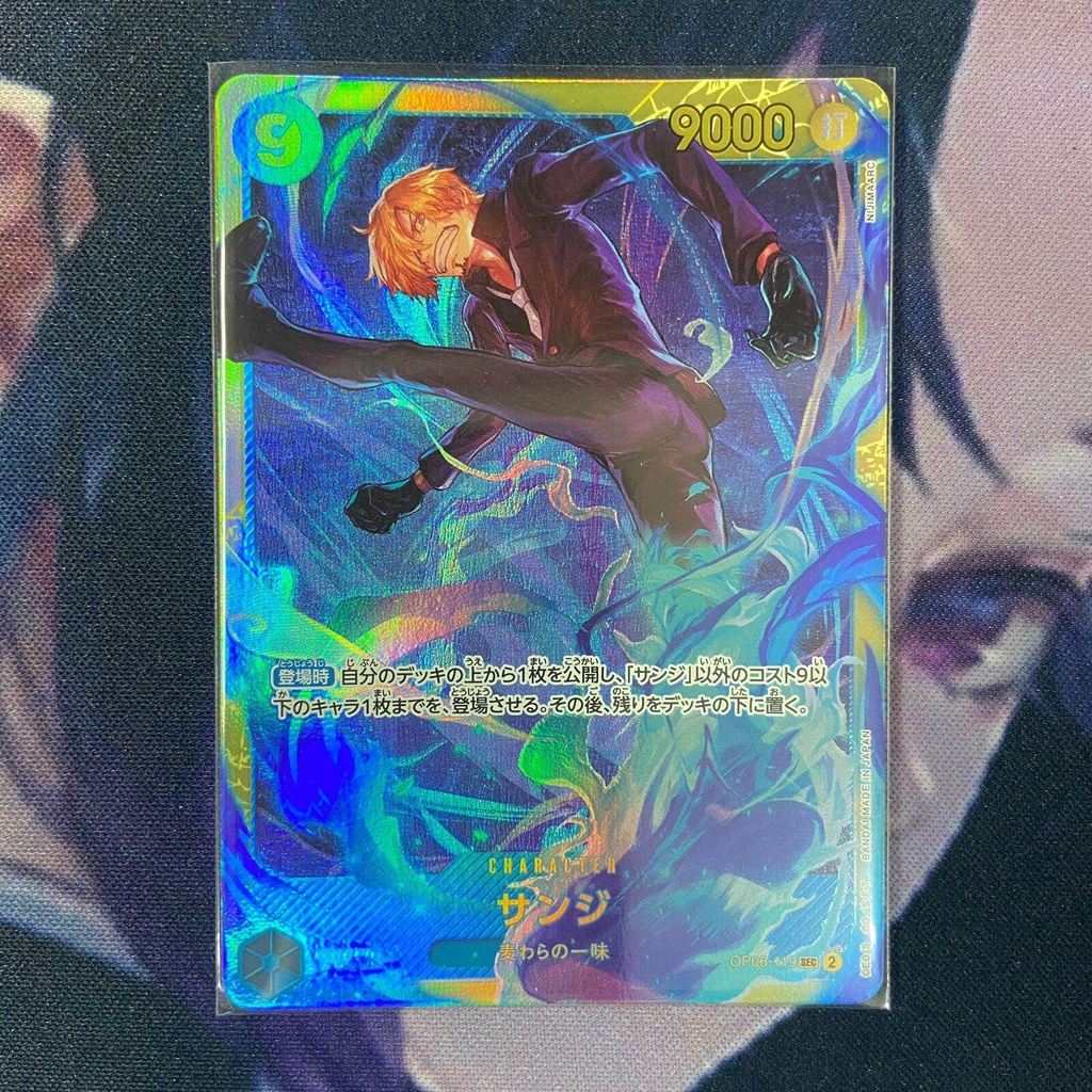 One Piece (JP) Sanji - OP06-119 - SEC