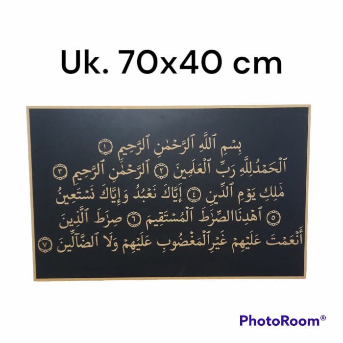 

Gaya Ukiran Kaligrafi Al Fatihah