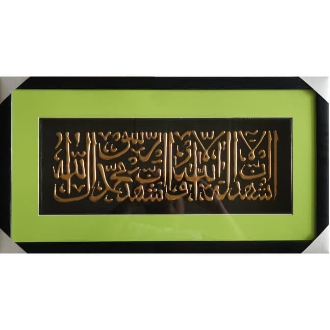 

Gaya Kaligrafi Lafal Syahadat