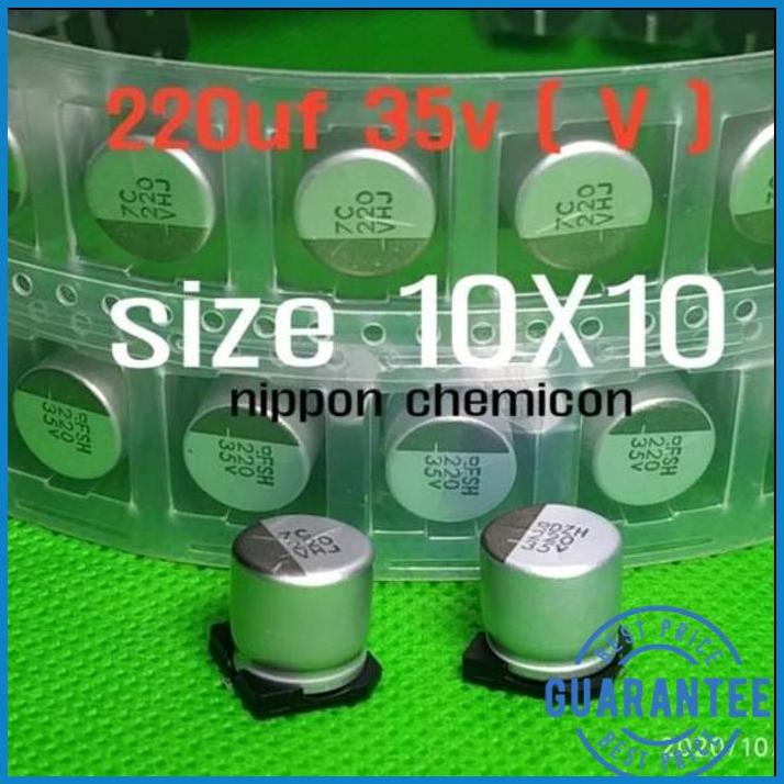 ELCO SMD 220UF 35V 10X10 NIPON CHEMICON ASLI | BPL