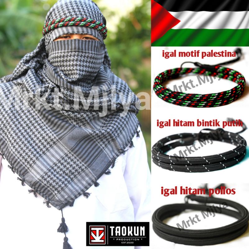 igal palestina / igal kepala / igla sorban dewasa palestina / igal sorban anak 4~13 tahun  / igal ar