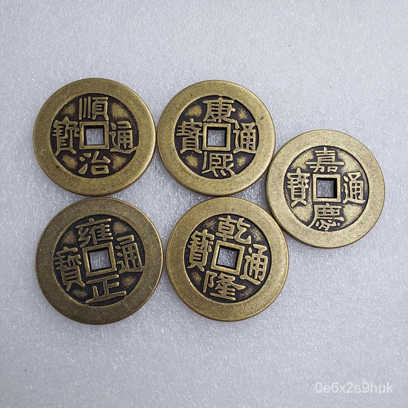 Diameter Kerajinan Kuno43mmTebal3mmDinasti Qing Dinasti Manchu Qing Koin Tembaga Lima Koin Kaisar