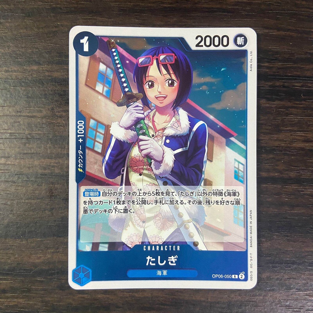 one piece Tashigi OP06-050 R original