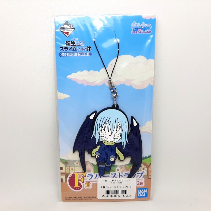 Rubber Strap Gantungan Slime Isekai Tensura Rimuru Tempest Demon Lord