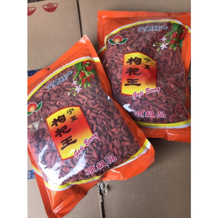 

Goji berry premium quality ko ki kici 500 gram