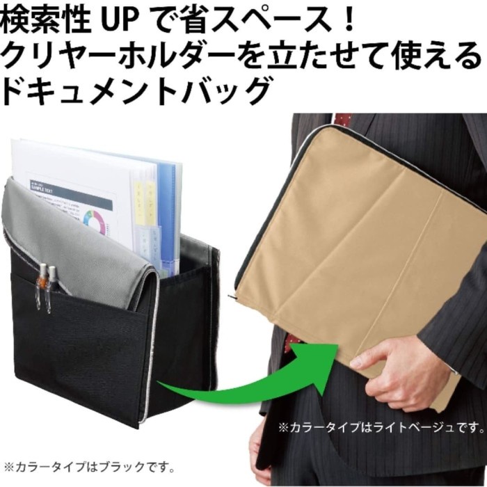 

Promo New Item Limited Edition !! Standing Document Bag Katasu . Fu-Kc970