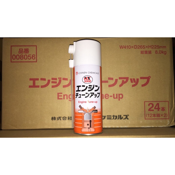 Nx 5000 Engine Tune Up